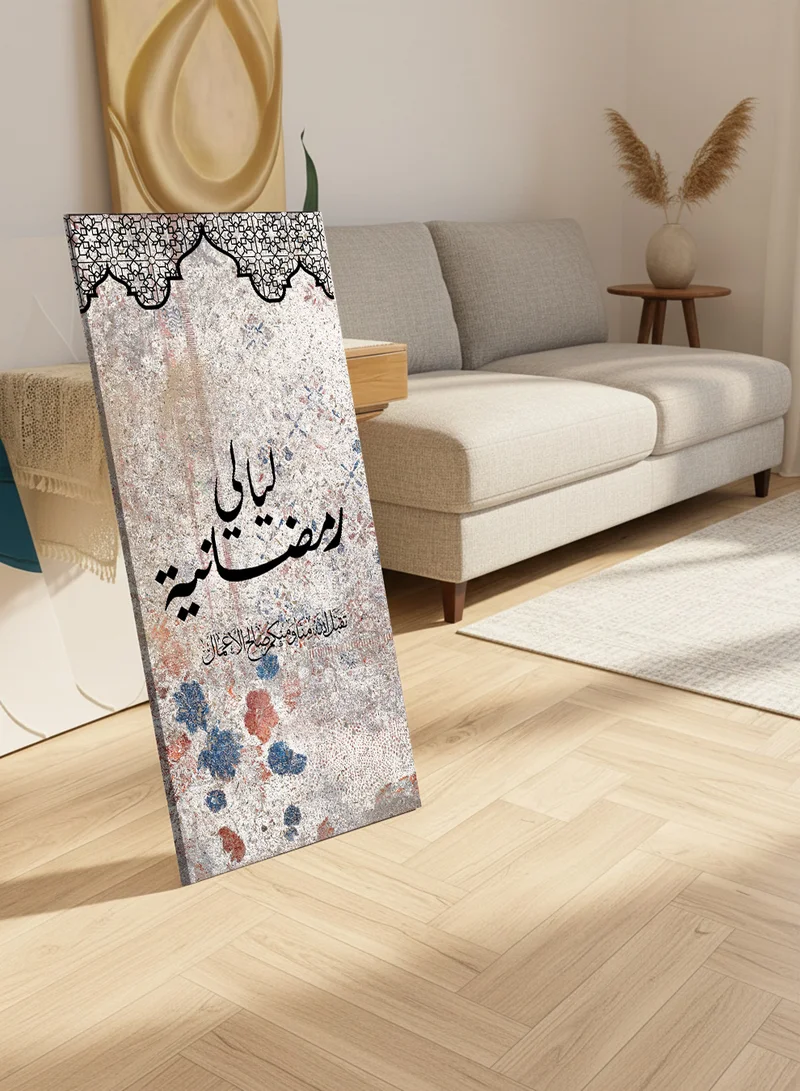 لوحة لوحة كانفاس على إطار خشبي مع حامل خلفي بتصميم ليالي رمضان